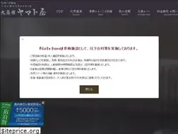 Sites similar to sibu-yamatoya.com