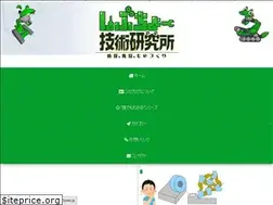 Sites similar to sibucho-laboratory.com
