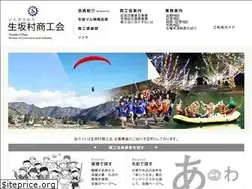 Sites similar to sibugaki.or.jp