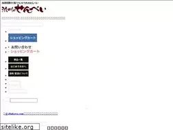 Sites similar to sibukawa.com