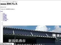 Sites similar to sibuki-p.co.jp