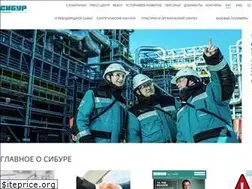 Sites similar to sibur-int.ru