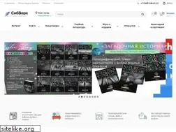 Sites similar to sibverk.ru