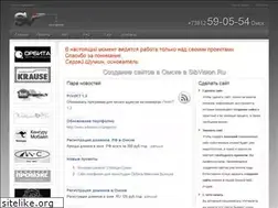Sites similar to sibvision.ru