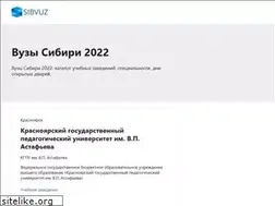 Sites similar to sibvuz.ru