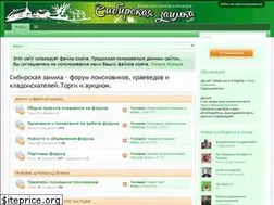 Sites similar to sibzaimka.ru