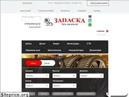 Sites similar to sibzapaska.ru