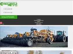 Sites similar to sibzavodagro.ru
