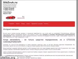 Sites similar to sibzvuk.ru