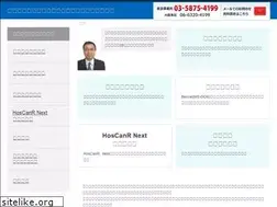 Sites similar to sic-cancer.com
