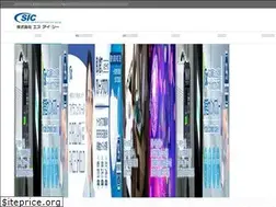 Sites similar to sic-sic-sic.co.jp
