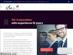 Sites similar to sic.com.bd
