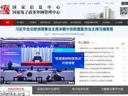 Sites similar to sic.gov.cn