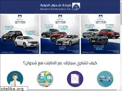Sites similar to sic.sa