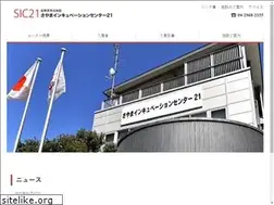Sites similar to sic21.jp