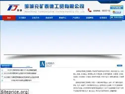 Sites similar to sicame.net