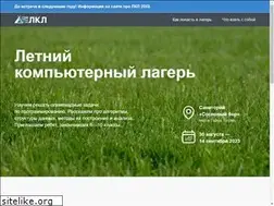 Sites similar to sicamp.ru