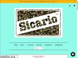 Sites similar to sicariocartel.com