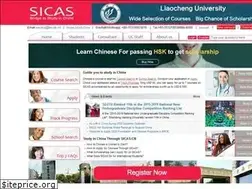Sites similar to sicas.cn