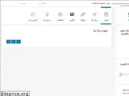 Sites similar to sicastone.ir