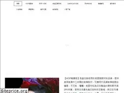 Sites similar to sicbm.com