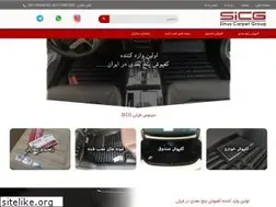 Sites similar to sicg.co