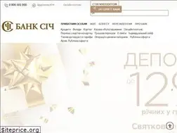 Sites similar to sichbank.com.ua