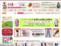 Sites similar to sichifukusato.co.jp