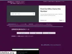 Sites similar to sichu-suimei.com