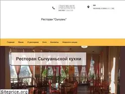 Sites similar to sichuan-cuisine.ru