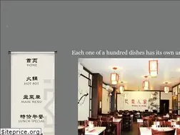 Sites similar to sichuan-folk.co.uk