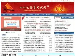 Sites similar to sichuangwy.org