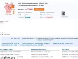 Sites similar to sichuanlvyou.com