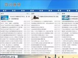 Sites similar to sichuanmajiang.com