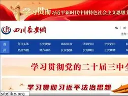 Sites similar to sichuanpeace.gov.cn
