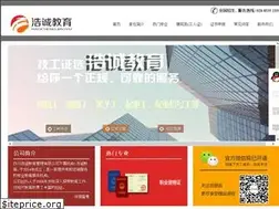 Sites similar to sichuanpx.com