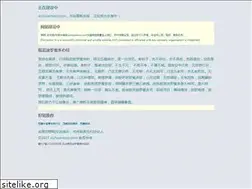 Sites similar to sichuantour.com
