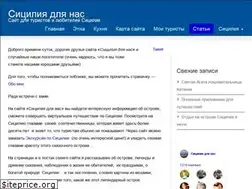 Sites similar to sicilia4us.ru