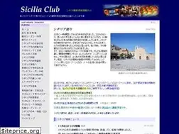 Sites similar to siciliaclub.net