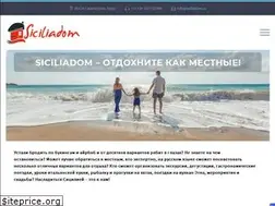 Sites similar to siciliadom.ru