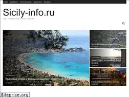 Sites similar to sicily-info.ru