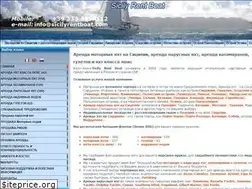 Sites similar to sicilyrentboat.com