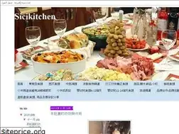 Sites similar to siciwonderwall.blogspot.com