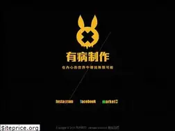 Sites similar to sick-game.com