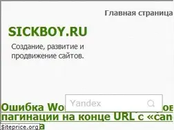 Sites similar to sickboy.ru