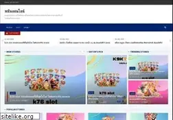 Sites similar to sickjokes.net