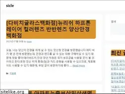Sites similar to sicle.kr