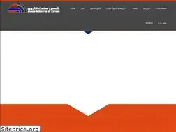 Sites similar to sicoind.com