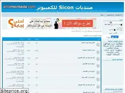 Sites similar to sicon.yoo7.com