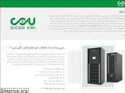 Sites similar to siconelectric.ae